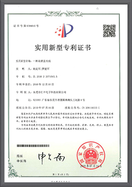 yizhonggaozengyi